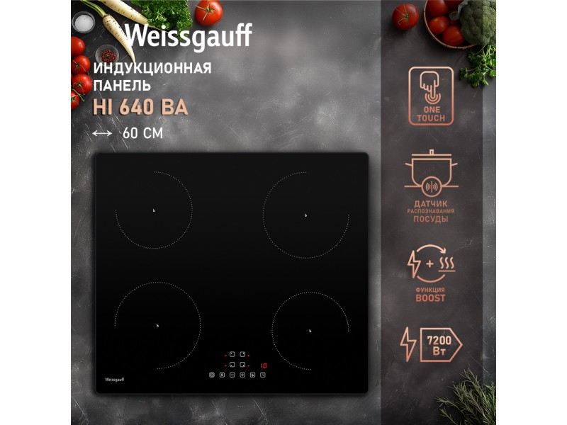 Фото Alt Индукционная варочная панель Weissgauff  HI 640 BA