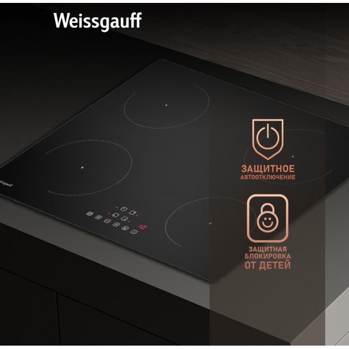 Фото Alt Индукционная варочная панель Weissgauff  HI 640 BA - 5