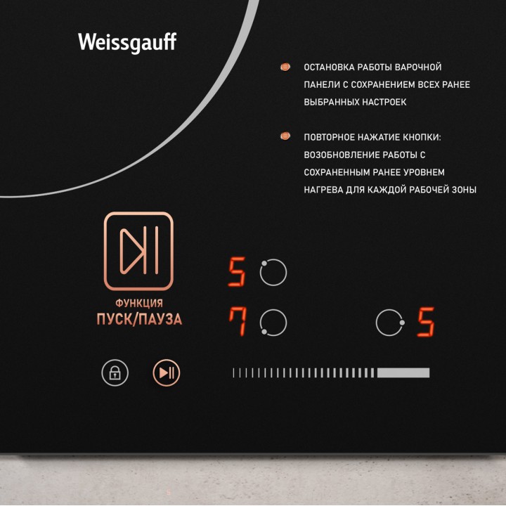 Фото Title Варочная панель со слайдером Weissgauff HV 430 BS - 2 Фото Alt Варочная панель со слайдером Weissgauff HV 430 BS - 2