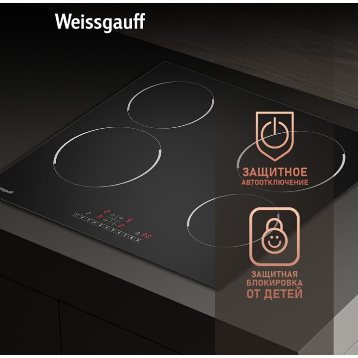 Фото Alt Варочная панель со слайдером Weissgauff  HV 640 BS - 4