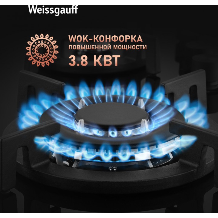 Фото Alt Варочная панель Weissgauff  HGG 451 BGV Nano Glass - 4