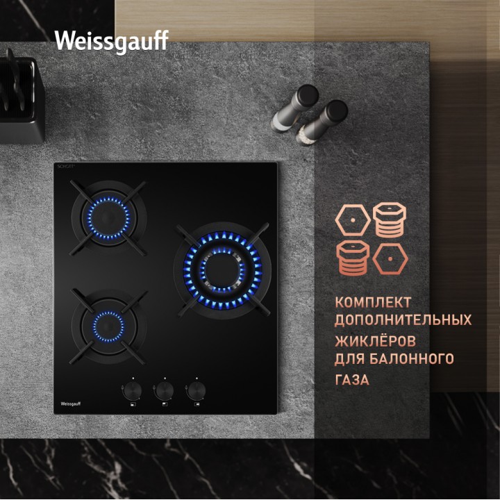 Фото Alt Варочная панель Weissgauff  HGG 451 BGV Nano Glass - 9