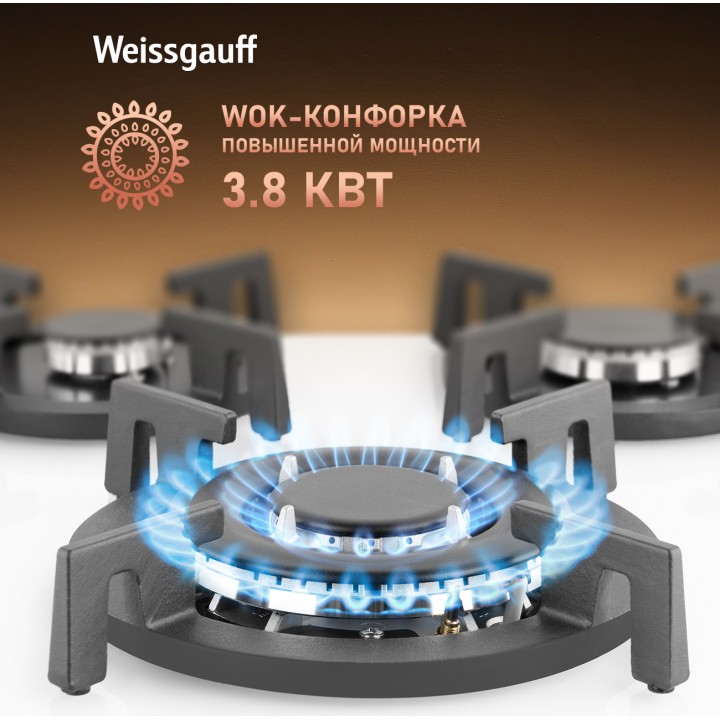 Фото Alt Варочная панель Weissgauff  HGG 451 WGV Nano Glass - 4