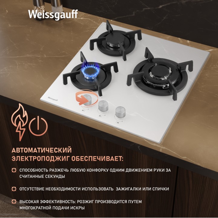 Фото Alt Варочная панель Weissgauff  HGG 451 WGV Nano Glass - 6