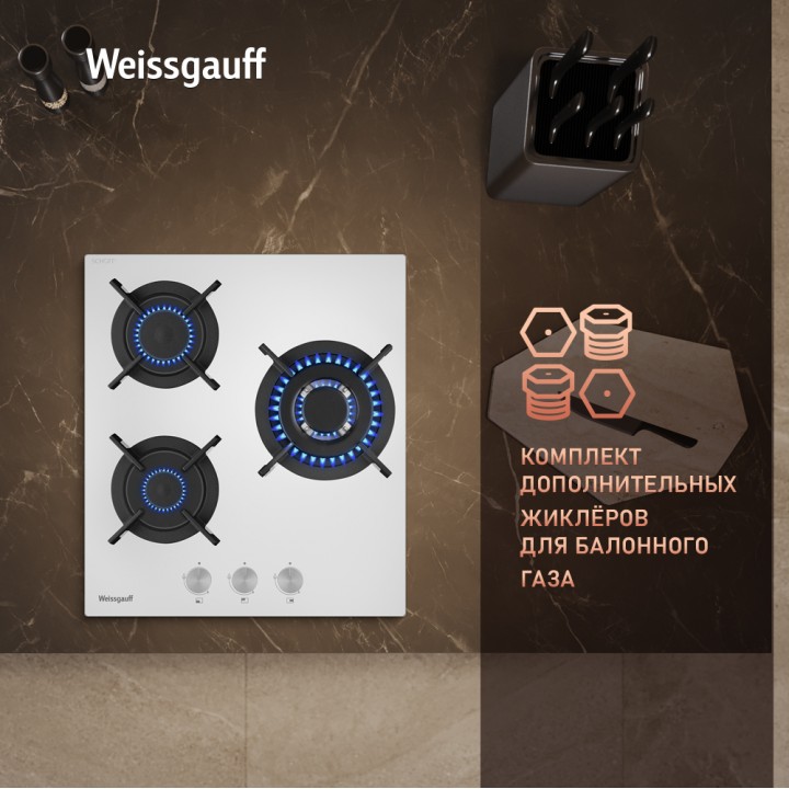 Фото Alt Варочная панель Weissgauff  HGG 451 WGV Nano Glass - 9