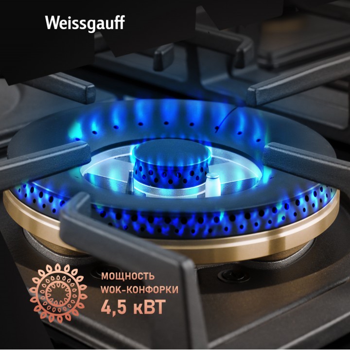 Фото Title Варочная панель Weissgauff HGG 641 BV Volcano Burner Nano Matt Glass - 3 Фото Alt Варочная панель Weissgauff HGG 641 BV Volcano Burner Nano Matt Glass - 3