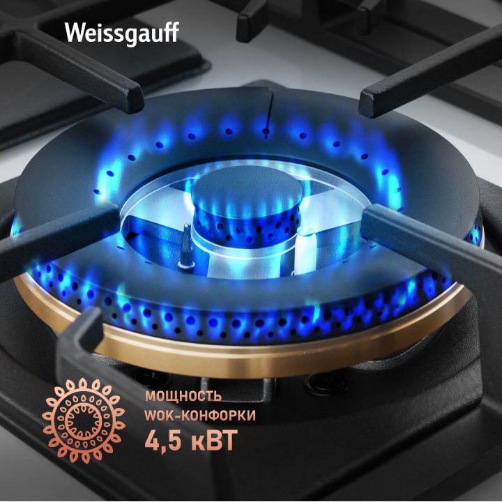 Фото Title Варочная панель Weissgauff HGG 6445 WH Volcano Burner - 3 Фото Alt Варочная панель Weissgauff HGG 6445 WH Volcano Burner - 3
