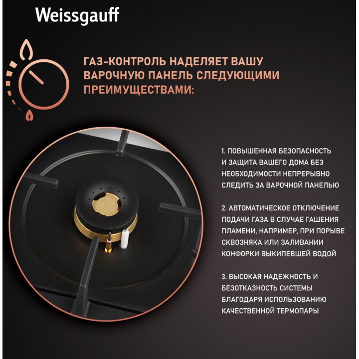 Фото Title Варочная панель Weissgauff HGG 6445 WH Volcano Burner - 7 Фото Alt Варочная панель Weissgauff HGG 6445 WH Volcano Burner - 7