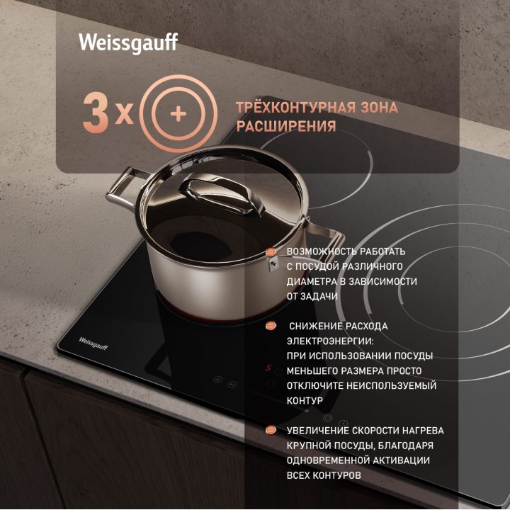 Фото Alt Варочная панель Weissgauff  HV 633 BS - 2