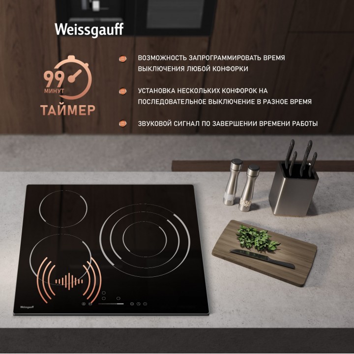 Фото Alt Варочная панель Weissgauff  HV 633 BS - 3