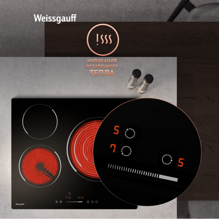 Фото Alt Варочная панель Weissgauff  HV 633 BS - 4