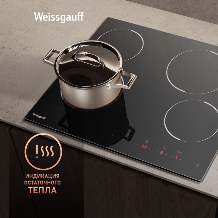 Фото Alt Варочная панель Weissgauff  HV 640 B - 3