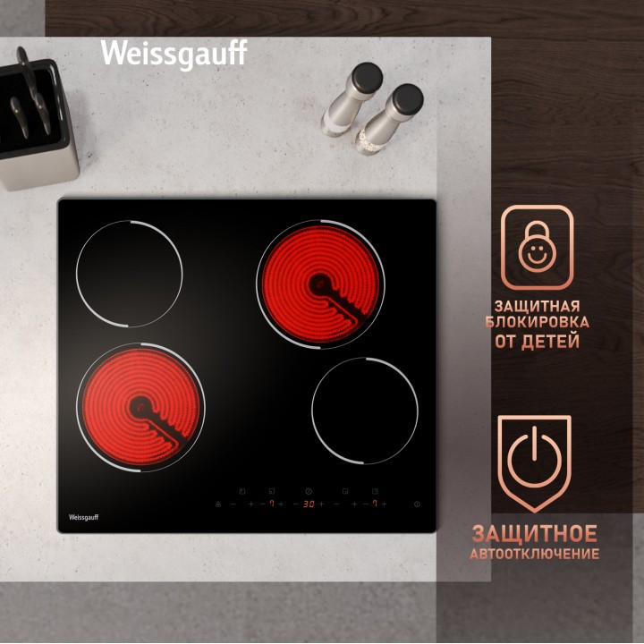 Фото Alt Варочная панель Weissgauff  HV 640 B - 4