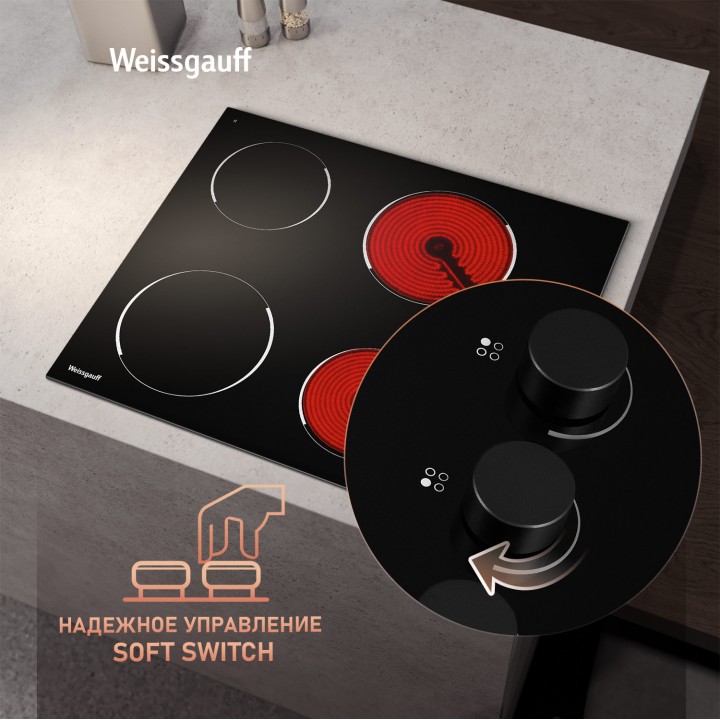 Фото Alt Варочная панель Weissgauff  HV 640 BK - 1