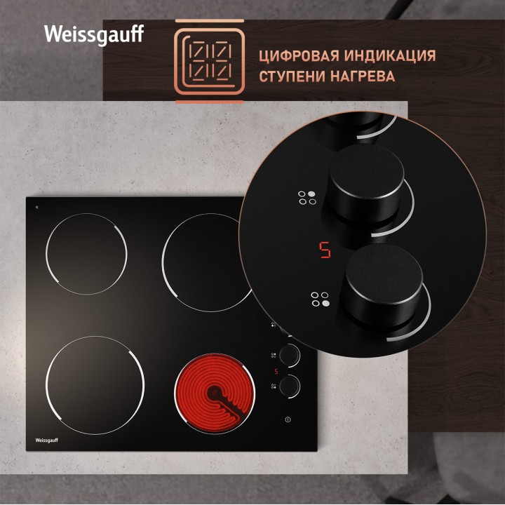 Фото Alt Варочная панель Weissgauff  HV 640 BK - 2