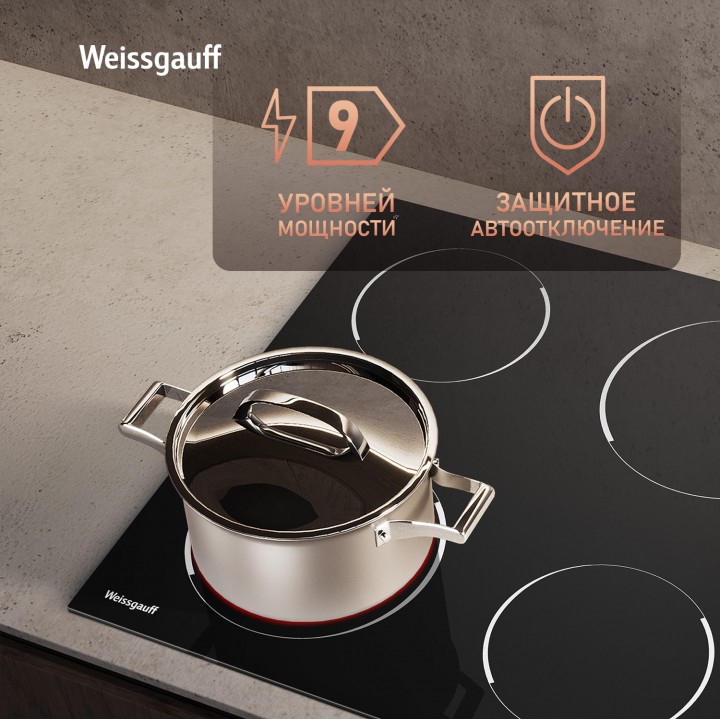 Фото Alt Варочная панель Weissgauff  HV 640 BK - 4