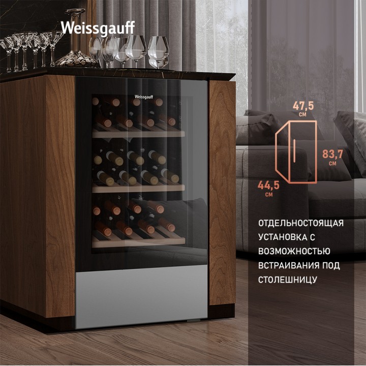 Фото Title Винный холодильник Weissgauff WWC-30 Bottle - 2 Фото Alt Винный холодильник Weissgauff WWC-30 Bottle - 2