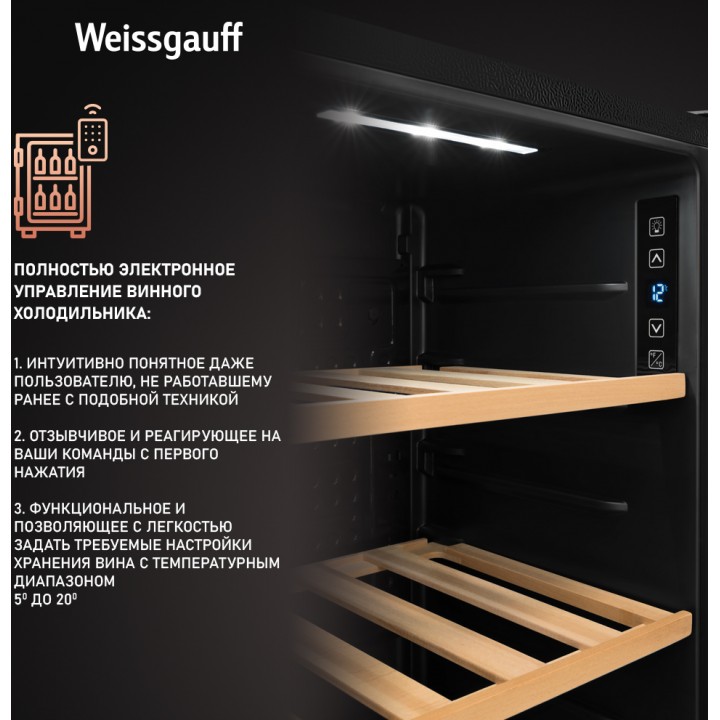 Фото Title Винный холодильник Weissgauff WWC-30 Bottle - 4 Фото Alt Винный холодильник Weissgauff WWC-30 Bottle - 4