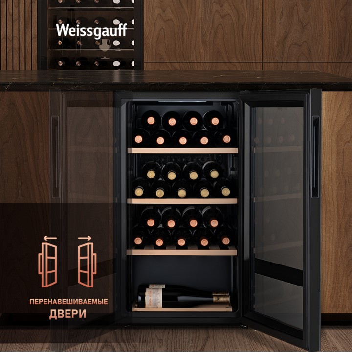 Фото Title Винный холодильник Weissgauff WWC-30 Bottle - 8 Фото Alt Винный холодильник Weissgauff WWC-30 Bottle - 8