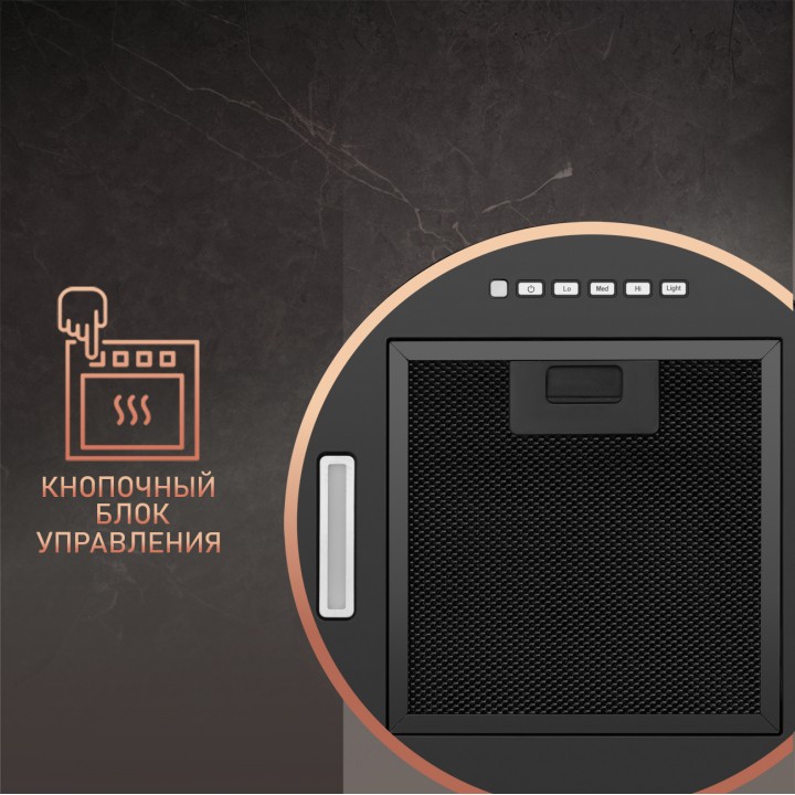 Фото Title Кухонная островная вытяжка Weissgauff Nissa Remote BL - 3 Фото Alt Кухонная островная вытяжка Weissgauff Nissa Remote BL - 3