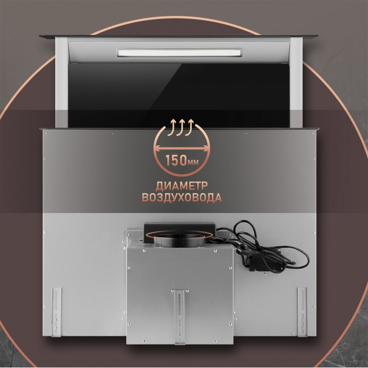 Фото Title Кухонная встраиваемая в столешницу вытяжка с инвертором Weissgauff Down Draft 900 Touch Inverter Black - 11 Фото Alt Кухонная встраиваемая в столешницу вытяжка с инвертором Weissgauff Down Draft 900 Touch Inverter Black - 11