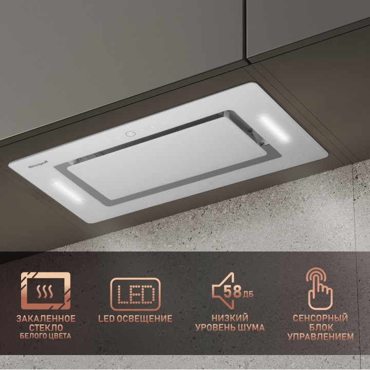 Фото Alt Кухонная встраиваемая вытяжка с Wi-Fi и инвертором Weissgauff  Aura 1350 WH Premium Touch Inverter Wi-Fi - 1