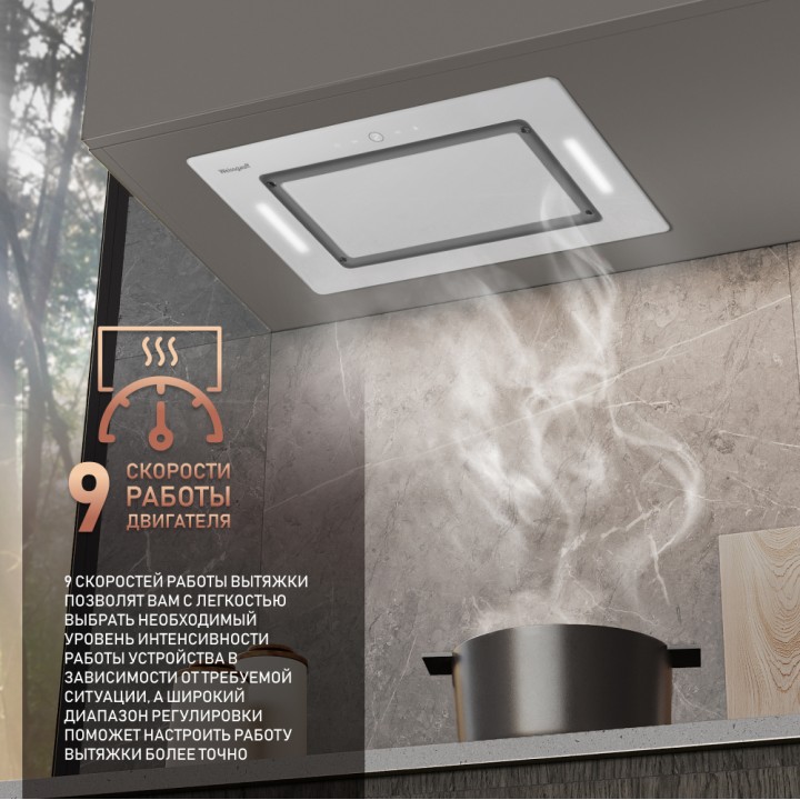 Фото Alt Кухонная встраиваемая вытяжка с Wi-Fi и инвертором Weissgauff  Aura 1350 WH Premium Touch Inverter Wi-Fi - 6
