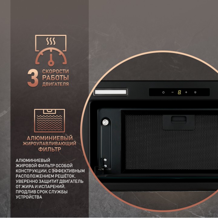 Фото Alt Кухонная встраиваемая вытяжка Weissgauff  Airin 1200 BL - 6
