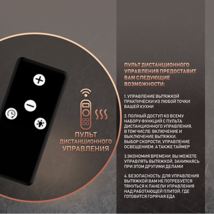 Фото Alt Кухонная встраиваемая вытяжка Weissgauff  Aura 1200 Remote BL - 3