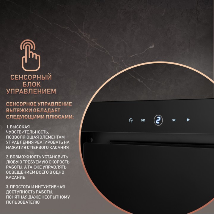 Фото Alt Кухонная встраиваемая вытяжка Weissgauff  Aura 1200 Remote BL - 4