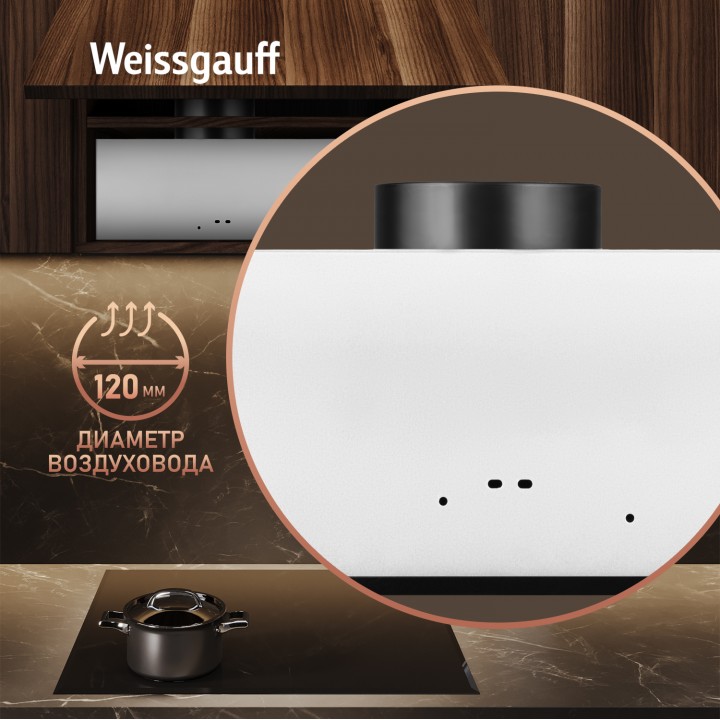 Фото Title Кухонная встраиваемая вытяжка Weissgauff Box 1000 BL Sensor - 8 Фото Alt Кухонная встраиваемая вытяжка Weissgauff Box 1000 BL Sensor - 8