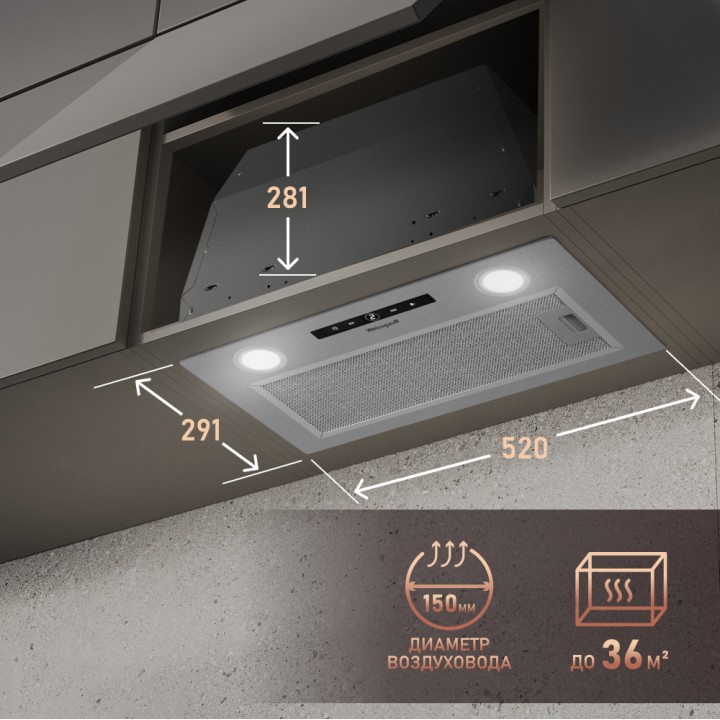 Фото Alt Кухонная встраиваемая вытяжка Weissgauff  BOX 1200 IX - 7