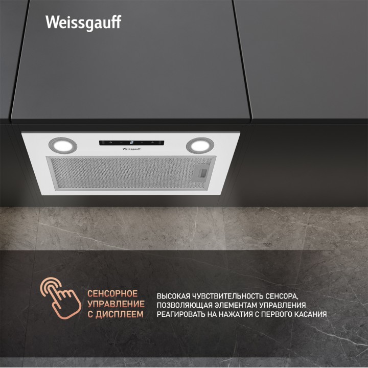 Фото Alt Кухонная встраиваемая вытяжка Weissgauff  BOX 1200 WH - 2
