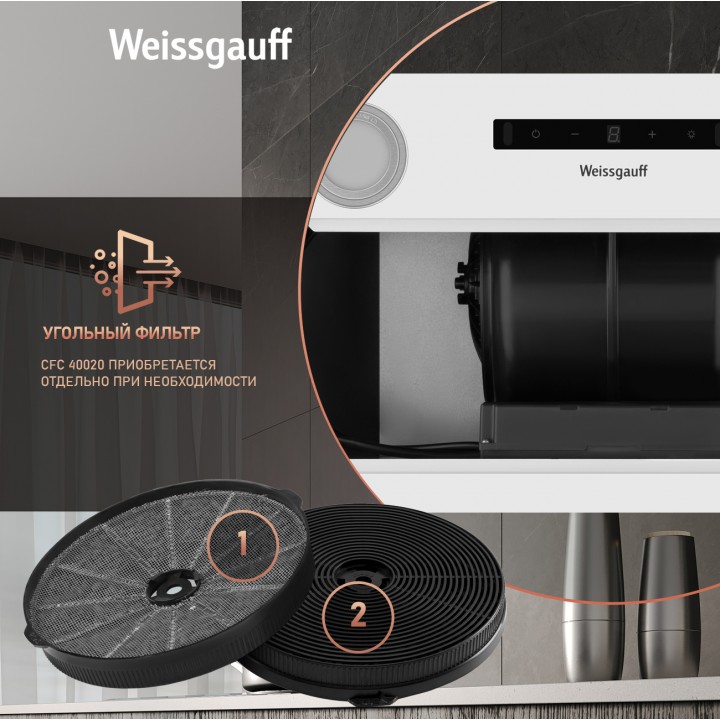 Фото Alt Кухонная встраиваемая вытяжка Weissgauff  BOX 1200 WH - 6