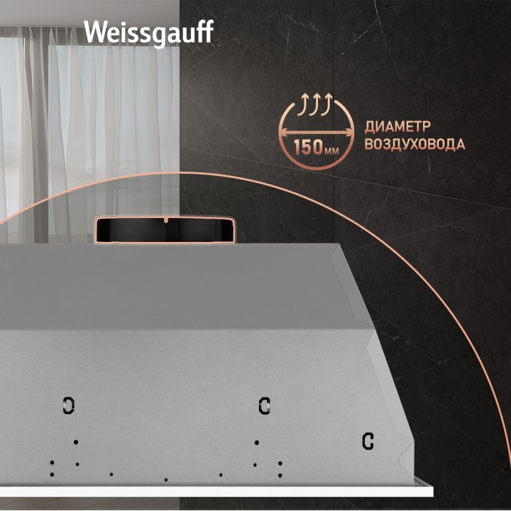 Фото Alt Кухонная встраиваемая вытяжка Weissgauff  BOX 1200 WH - 8