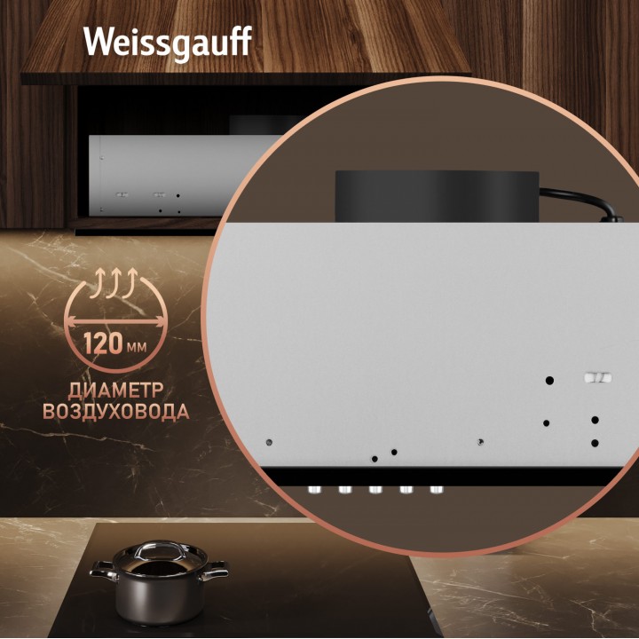 Фото Alt Кухонная встраиваемая вытяжка Weissgauff  BOX 456 Black - 6