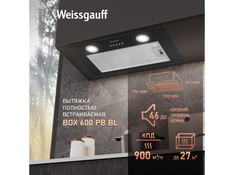 Фото Alt Кухонная встраиваемая вытяжка Weissgauff  Box 600 PB BL