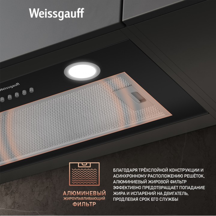 Фото Alt Кухонная встраиваемая вытяжка Weissgauff  Box 600 PB BL - 4