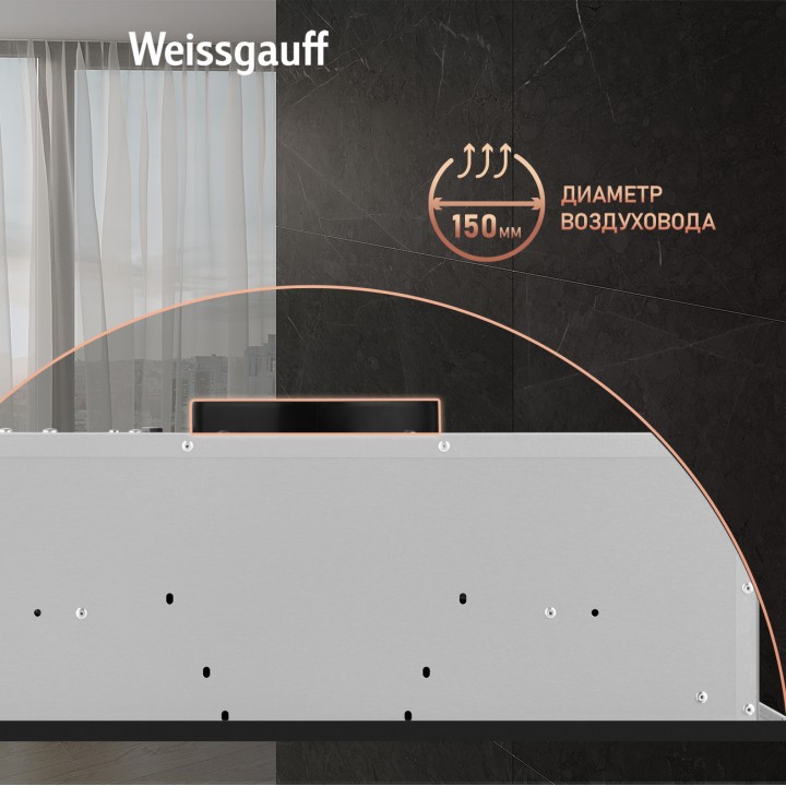 Фото Alt Кухонная встраиваемая вытяжка Weissgauff  Box 600 PB BL - 7