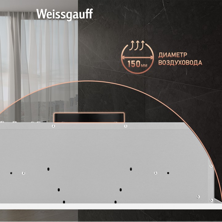 Фото Alt Кухонная встраиваемая вытяжка Weissgauff  Box 600 PB WH - 7