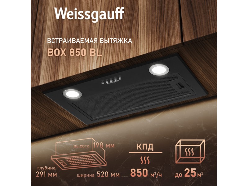 Фото Title Кухонная встраиваемая вытяжка Weissgauff BOX 850 BL Фото Alt Кухонная встраиваемая вытяжка Weissgauff BOX 850 BL