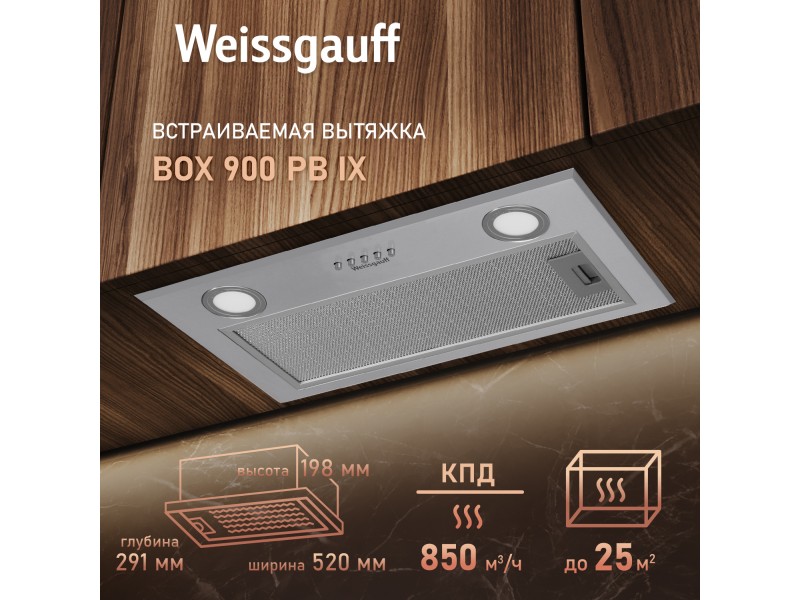 Фото Title Кухонная встраиваемая вытяжка Weissgauff BOX 900 PB IX Фото Alt Кухонная встраиваемая вытяжка Weissgauff BOX 900 PB IX