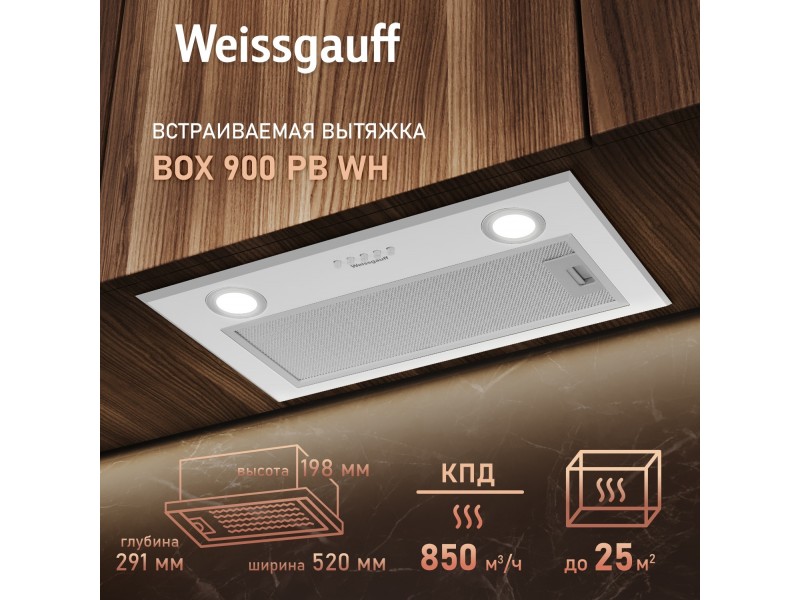 Фото Alt Кухонная встраиваемая вытяжка Weissgauff  BOX 900 PB WH