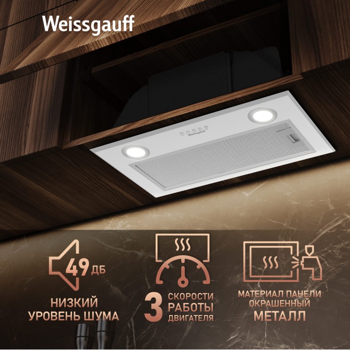 Фото Alt Кухонная встраиваемая вытяжка Weissgauff  BOX 900 PB WH - 1