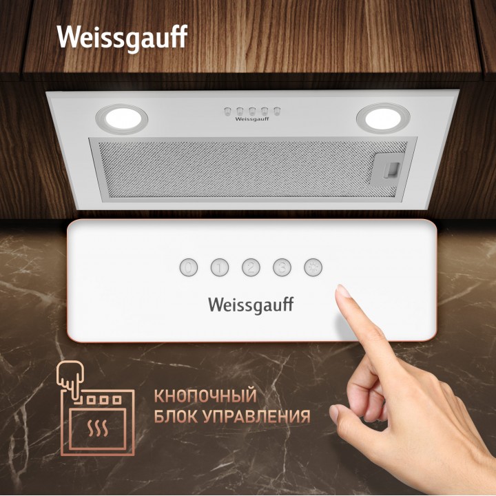 Фото Alt Кухонная встраиваемая вытяжка Weissgauff  BOX 900 PB WH - 3