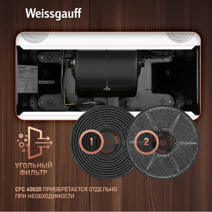 Фото Alt Кухонная встраиваемая вытяжка Weissgauff  BOX 900 PB WH - 5