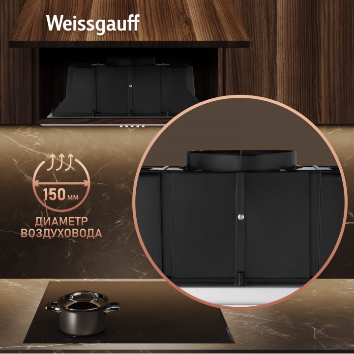 Фото Alt Кухонная встраиваемая вытяжка Weissgauff  BOX 900 PB WH - 7