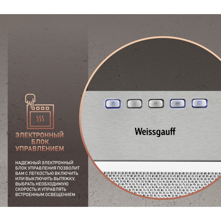 Фото Alt Кухонная встраиваемая вытяжка Weissgauff  FIONA 60 X - 2