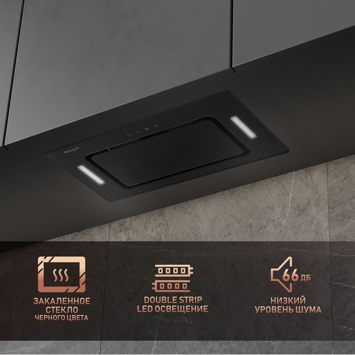 Фото Alt Кухонная встраиваемая вытяжка Weissgauff  Intense 600 Touch Black Glass - 1
