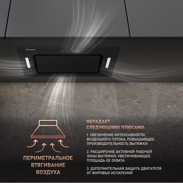 Фото Alt Кухонная встраиваемая вытяжка Weissgauff  Intense 600 Touch Black Glass - 2